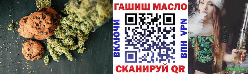 Купить где  Белебей  Еда ТГК марихуана 