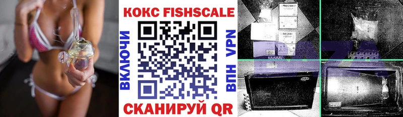 Купить  Белебей  КОКАИН 98% 