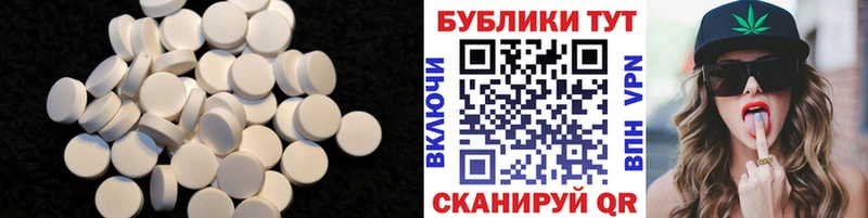 ЭКСТАЗИ ешки  Купить закладки  Белебей 