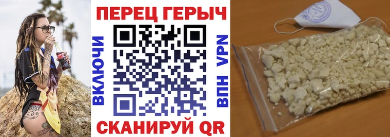 Купить где  Белебей  Героин гречка 