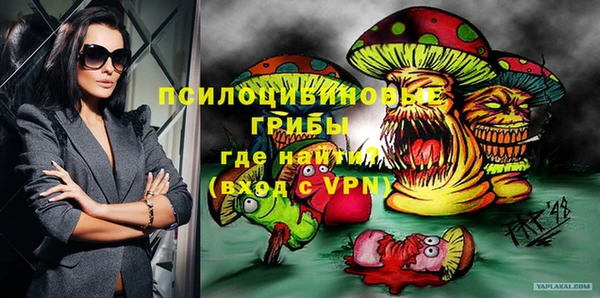 марихуана Каменка