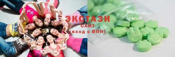 ГАЛЛЮЦИНОГЕННЫЕ ГРИБЫ Каменногорск
