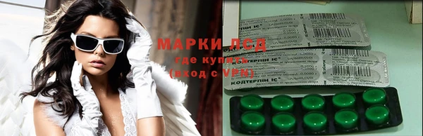 марихуана Каменка