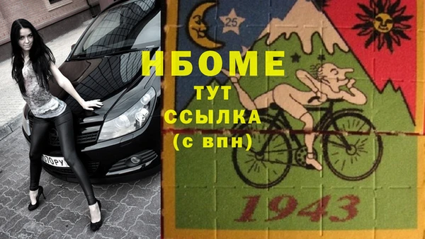 меф Каменск-Шахтинский