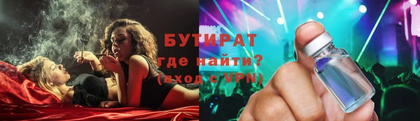 марихуана Каменка