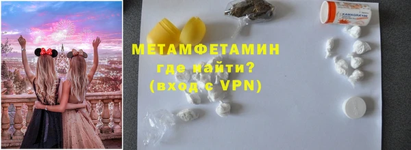 меф Каменск-Шахтинский