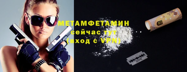 меф Каменск-Шахтинский