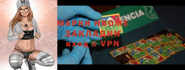 ГАЛЛЮЦИНОГЕННЫЕ ГРИБЫ Каменногорск