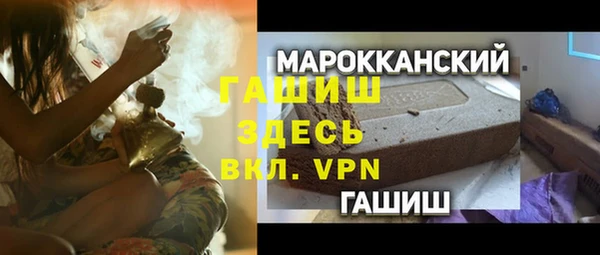 марихуана Каменка