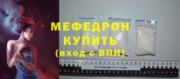 меф Каменск-Шахтинский
