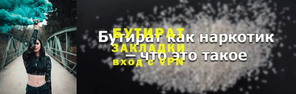 меф Каменск-Шахтинский