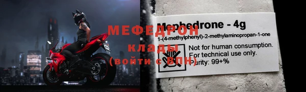 меф Каменск-Шахтинский