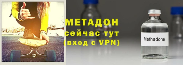 ГАЛЛЮЦИНОГЕННЫЕ ГРИБЫ Каменногорск