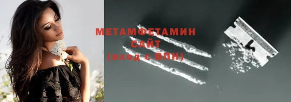 меф Каменск-Шахтинский