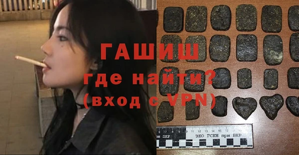 ГАЛЛЮЦИНОГЕННЫЕ ГРИБЫ Каменногорск
