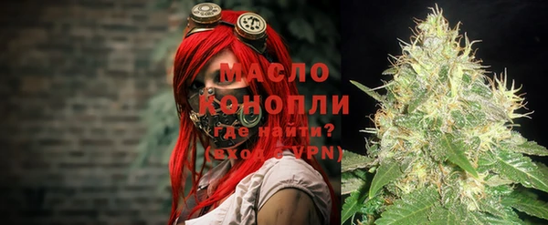 марихуана Каменка