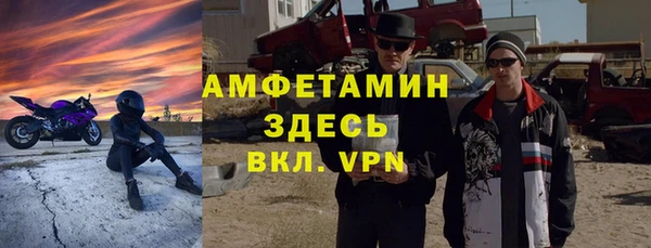 ГАЛЛЮЦИНОГЕННЫЕ ГРИБЫ Каменногорск