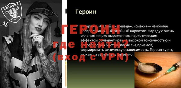 ГАЛЛЮЦИНОГЕННЫЕ ГРИБЫ Каменногорск