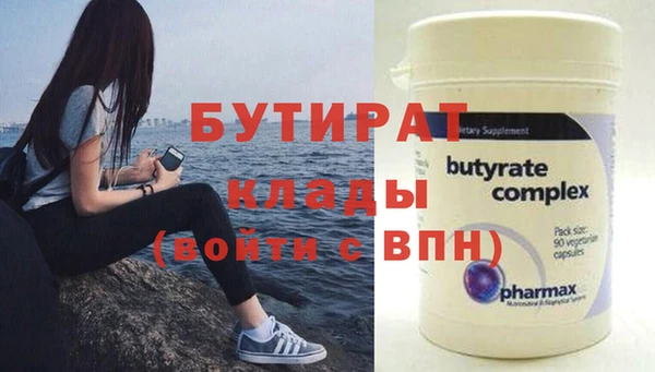 молекула духа Карпинск
