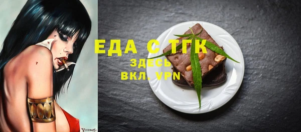 марихуана Каменка