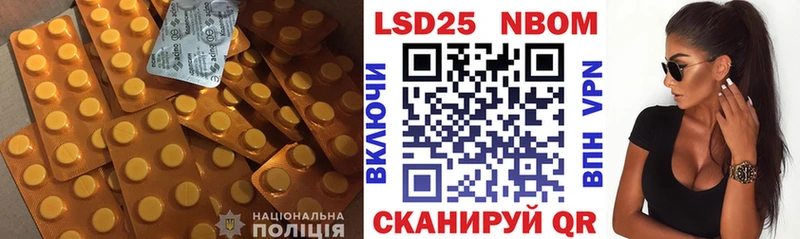 Купить  Белебей  Лсд 25 экстази кислота 
