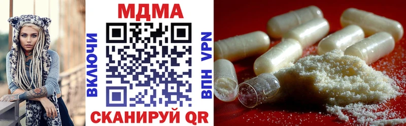 MDMA Molly  Купить  Белебей 