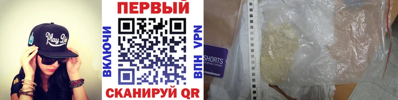 МЕТАМФЕТАМИН Methamphetamine  Купить закладки  Белебей 