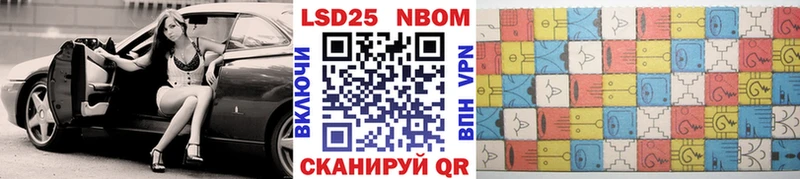 Марки NBOMe 1500мкг  Купить закладки  Белебей 