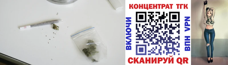 Дистиллят ТГК THC oil  Купить  Белебей 
