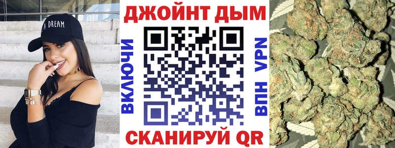 Купить  Белебей  Конопля план 